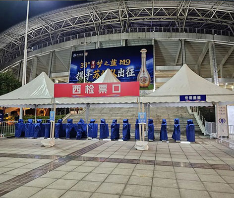 2026“苏超”