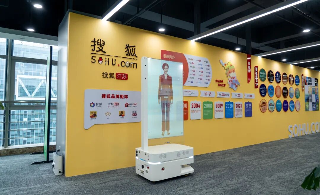 LEAI 屏形机器人入驻搜狐展厅，焕新智慧展厅体验